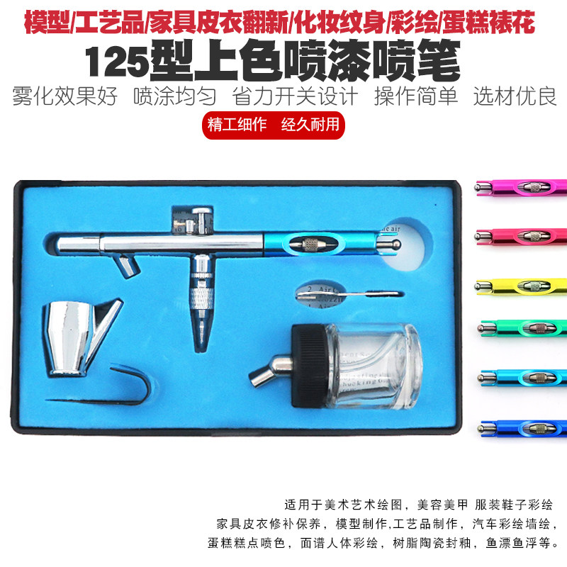 高达军事模型上色喷漆枪喷笔墙绘彩绘家具修补蛋糕点纹身气泵空压,农用物资,苗木固定器/支撑器,淘宝优惠券,粉丝福利购,淘宝优惠卷