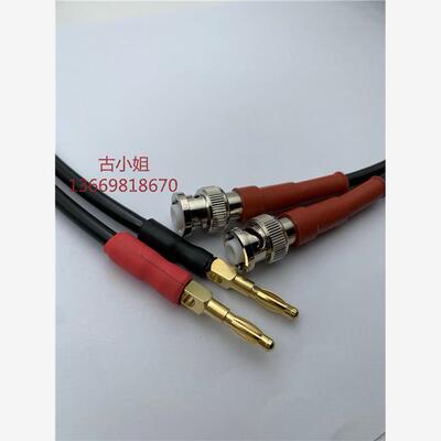 定制MHV公转四毫米香蕉插连接线高压3KV BNC公转香蕉插RG58同轴线