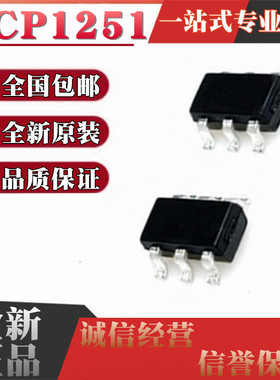 NCP1251ASN65T1G NCP1251BSN65T1G 5AARXQ 6脚NCP1251贴片SOT23-6