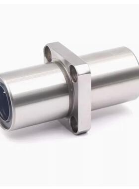 高质量加长法兰直线轴承 LMKM10 12 16 20 25 30 35 40 50 LUU