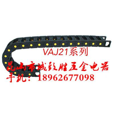 拖链 替代 VAJ21-F75-R75-N18/N20-VDJ21/22 电缆保护链
