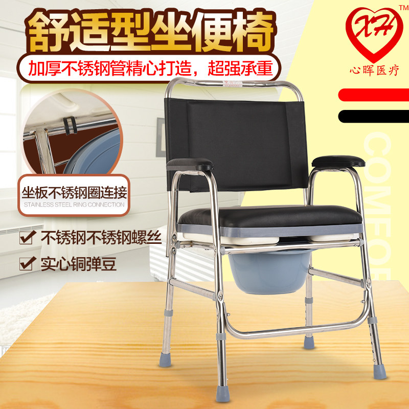 老人坐便椅孕妇成人坐便器残疾病人家用移动马桶洗澡老年人座便椅