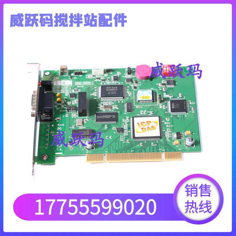 三一搅拌站CAN通讯卡 研华系统电路板/通信板 三一泵车CAN卡