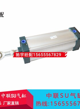 中联搅拌站气缸SU100*200--S-CA亚德客气缸SU100*250-S-CA-CS150A