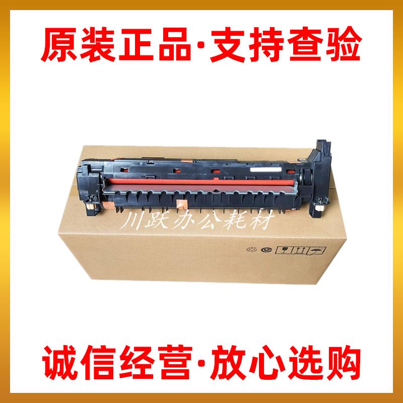 原装施乐V2060 3060 3065 AP2560 3560定影组件 定影器 加热组件