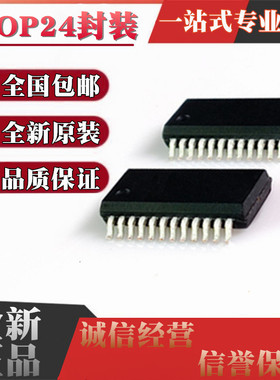 全新原装RN8209D CS5460 CS5460A-BSZ ATT7053BU AU 8209G SSOP24