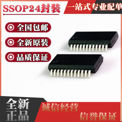 全新原装RN8209D CS5460 CS5460A-BSZ ATT7053BU AU 8209G SSOP24