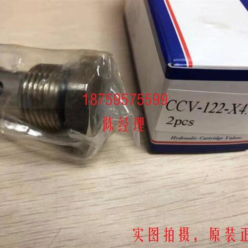 CCV-122-X4.0N  原装正品台湾盘龙单向阀  现货线上线下同步销售