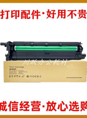 适用惠普E72425DN E72430DN E72525DN E72530Z硒鼓套鼓成像鼓组件