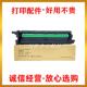 E72525DN 适用惠普E72425DN E72430DN E72530Z硒鼓套鼓成像鼓组件