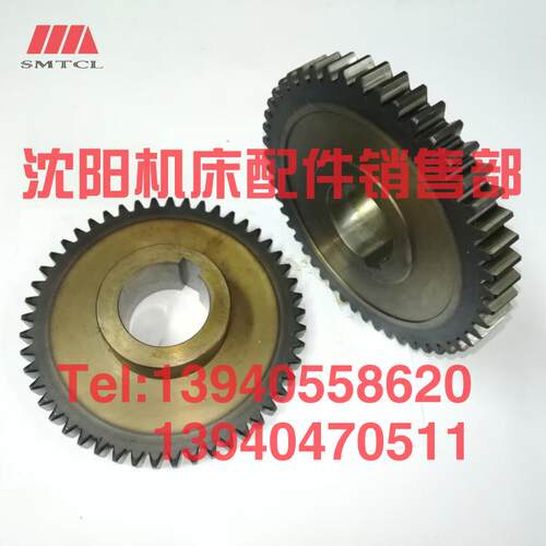 沈阳机床管螺纹车床S1-245B齿轮2020L Z49齿轮 原厂配件质量保障
