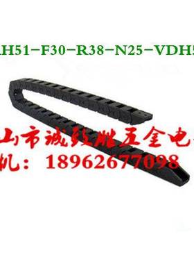 E2微型拖链 电缆保护链 替代怡和达VAH51-F30-R38-N25-VDH51