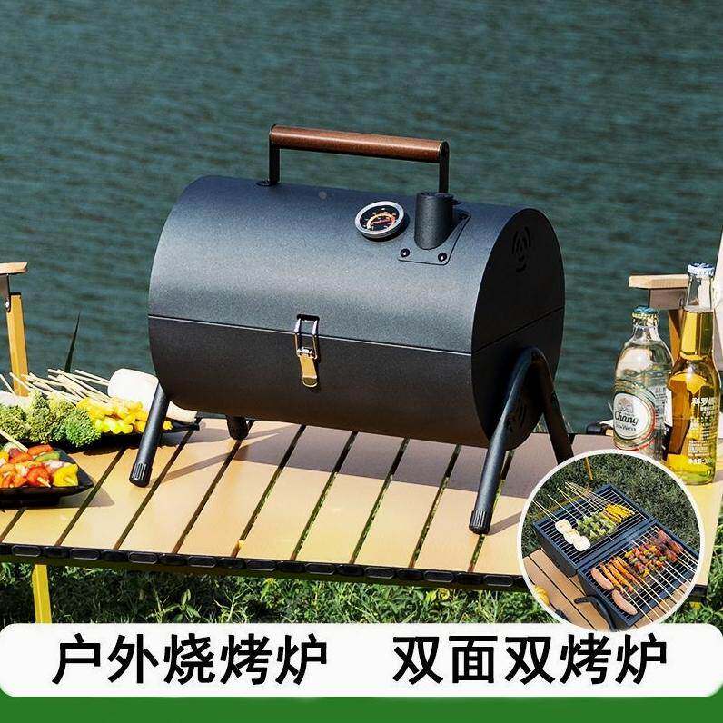 德国进口烧烤炉户外便携式双面双用烧烤架野餐野炊室内家用木炭炉