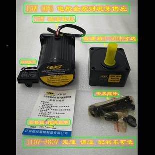 台湾OPG齿轮减速电机调速电机阻尼31K15GN C变频RGN可调3IK15GN