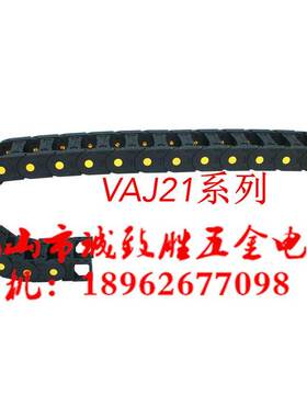 E2/000中型拖链 替代怡合达VAJ21-F75-R125-N50-VDJ22电缆保护链