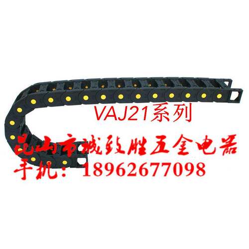 E2/000中型拖链 替代怡合达VAJ21-F75-R125-N50-VDJ22电缆保护链