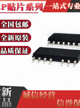 NCP1399 13992 AA AC AM AMDR2G AADR2G ACDR2G 1631 1650 G DR2G