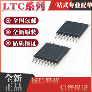 全新LTC3114EFE 3124 3413 3569 3783 3812 3814IFE 1/5 TSSOP-16