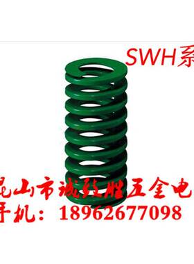 矩形弹簧SWH27-30/35/40/45/50/5560657075809010012515017520