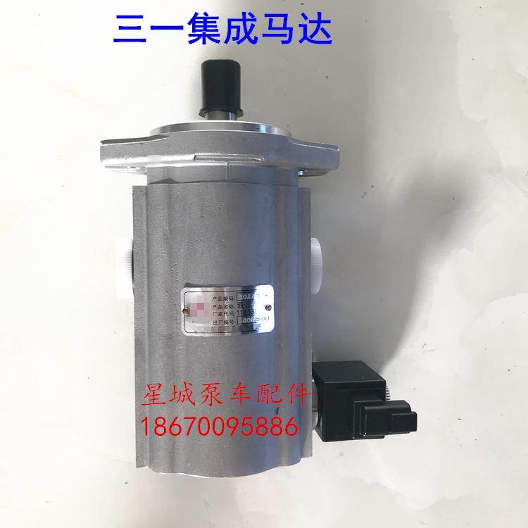 集成风冷马达 三一泵车用 新款电磁阀EC04W