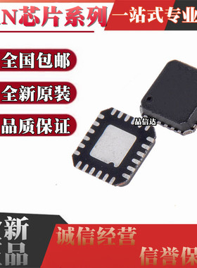 LAN8720A-CP-TR LAN8720AI CP LAN8710A EZC LAN8700C AEZG QFN