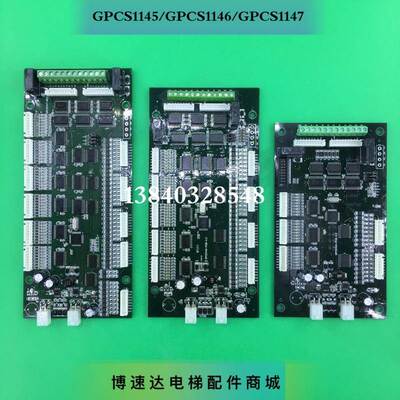 通讯板GPCS1146 内选板GPCS1146/通讯板GPCS1146/GPCS1146