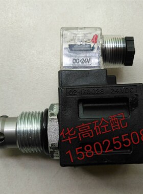 泵车配件 SY泵车老式风冷电磁铁旋转电磁阀方形SBV11-12-0-0-00