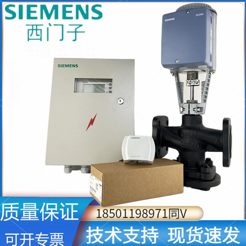 电动二通三通阀门水阀暖通空调用动态比例流量积分温控调节阀座阀