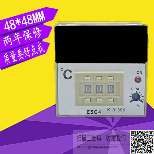 E5C4-R温度控制器 温控仪温控器 数显温控器K型继电器输出
