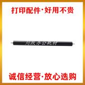 257 307SD定影下辊胶辊 307 457 适用东芝5070 257S 357 507 压辊