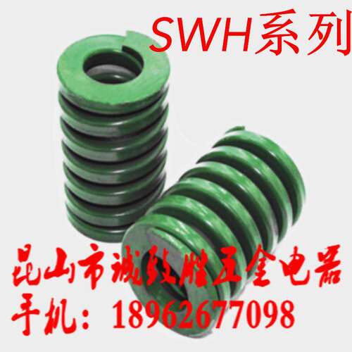 矩形弹簧SWH16-20/25/30/35/40/45/50/55/60/65/70/75/80/90/100