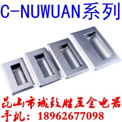 不锈钢隐形把手 暗装嵌入式拉手替代米 C-NUWUAN94/109.5/138-B/N