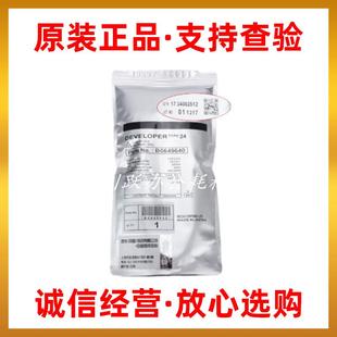 7001 7500 7502 原装 9002 6001 8000 9001铁粉 理光24号载体2075