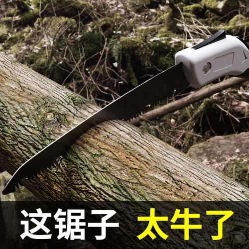 锯子锯树手锯木工快速折叠锯手工伐木头刀锯家用小型手持锯木神器