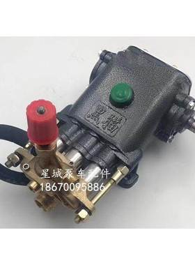 中联泵车高压水泵 黑猫58型 老式ZOOMLION混凝土车用 轴径20mm