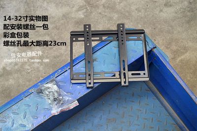 包邮万能液晶电视机挂架显示器支架 通用壁挂32 42 47 49 55 57寸