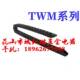 拖链 电缆保护链 C77 R55 替代 TWM25