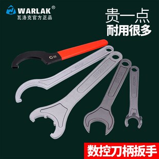 延长杆A型M型UM型强力型ER刀柄扳手ER8 C32 ER40 APU ER32ER20