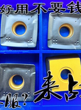 代替山特维克正方形数控面铣刀片4220 4230 490R-140408M-PM 4330