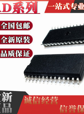 AD669A/AR/ARZ 73360 9754 9220 669BR/BRZ 7718 7829 贴片SOP28