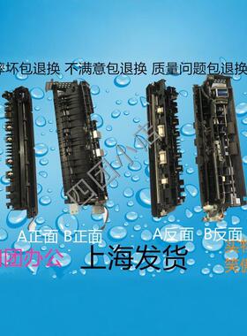 理光MP2550 3350B 2851 3351SP 出纸口 双面