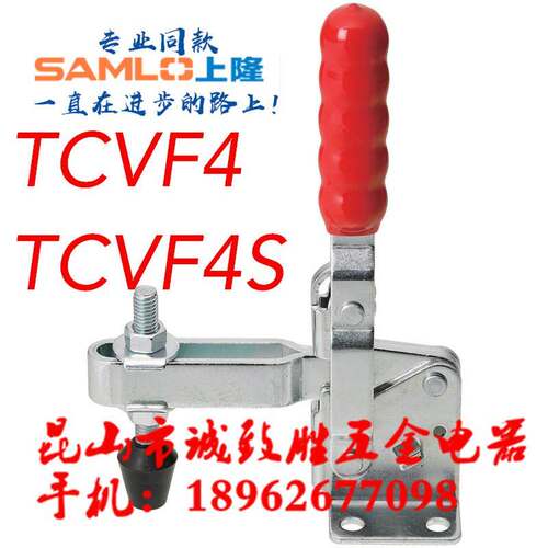 垂直式快速夹具 同款SAMLO上隆 TCVF4/TCVF4S 肘夹 工装快速夹钳