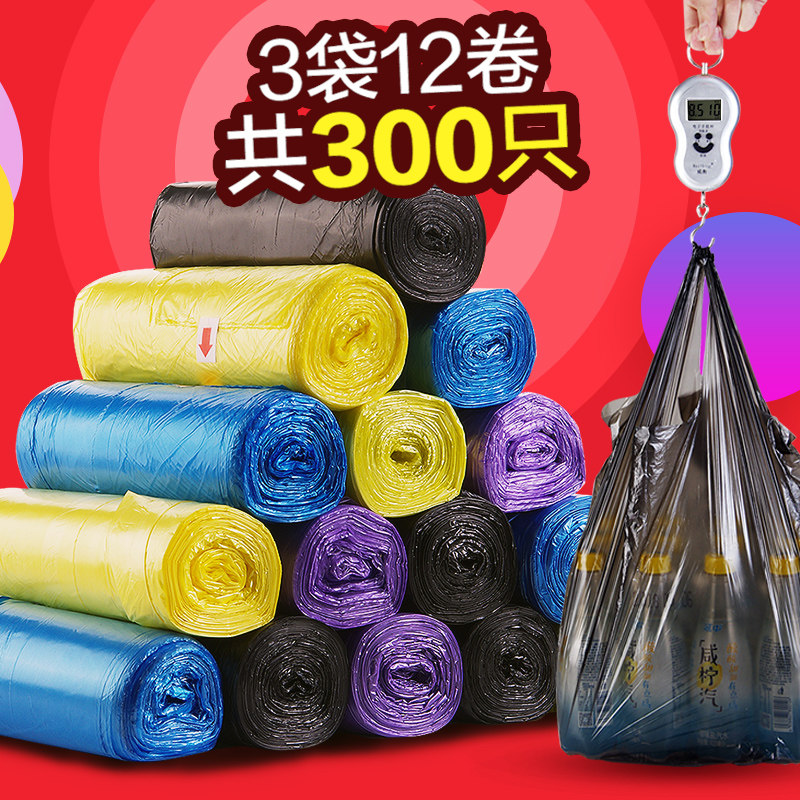 优思居手提式大号垃圾袋厨房家用加厚背心式塑料袋办公室用实惠装