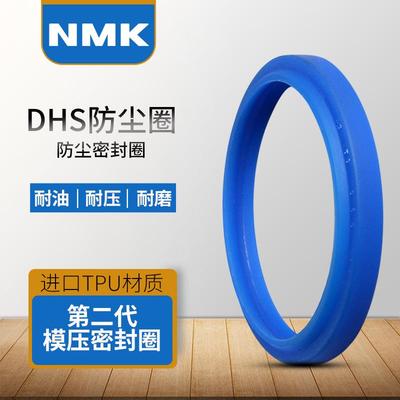 DHS液压油缸16防尘密封圈18聚氨酯25耐磨DH35油封大全30尺寸40/45