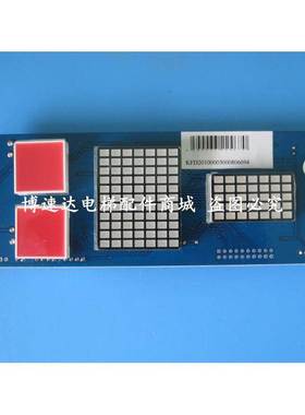 XF7301适用于博林特外呼板XF7301外呼板/ocal-08外呼板/显示板