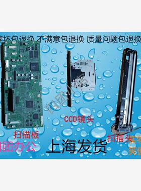 夏普MX 283 363 453 503  4528 U N扫描板 扫描头 CCD镜头