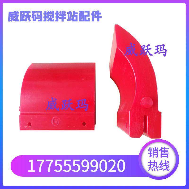 南方路机斜皮带刮泥板平皮带刮砂板搅拌站输送带聚氨酯刮板刮料器