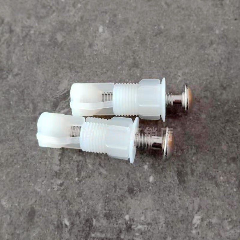 马桶盖专用固定膨胀螺丝 坐便器上锁铰链固定膨胀螺栓,橡塑材料及制品,塑料桶/塑料瓶/塑料罐,淘宝优惠券,粉丝福利购,淘宝优惠卷