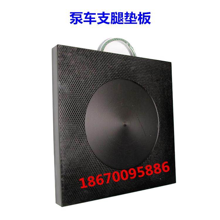 泵车支腿垫板 起重机脚垫吊车垫脚板500*500*50高品质