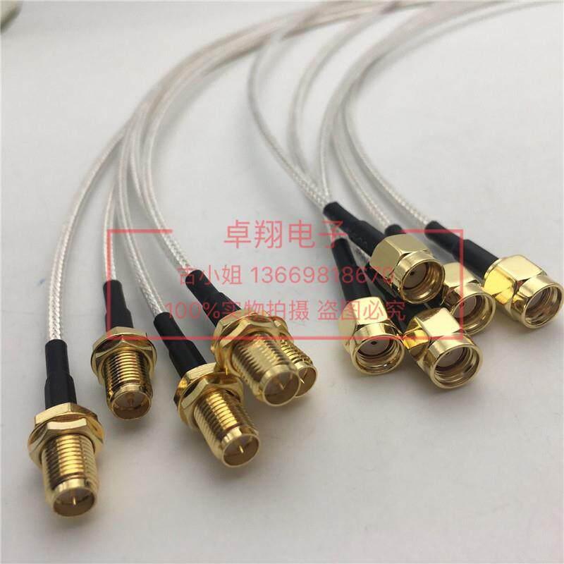 RP-SMA-JK无线路由网卡天线连接线弱电箱延长线SMA公母反接线50欧